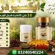 Akseer Dard on SS Mart