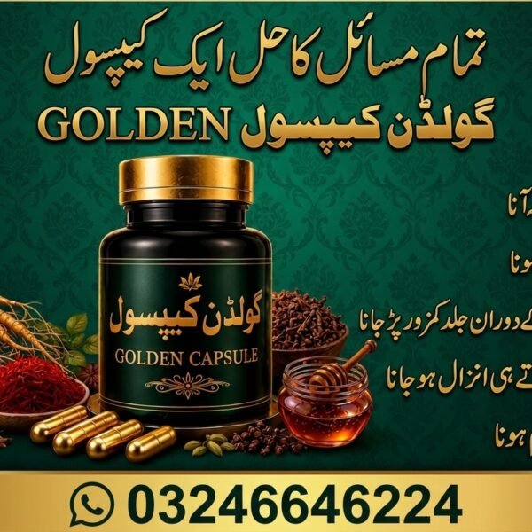 Golden Capsule on SS Mart