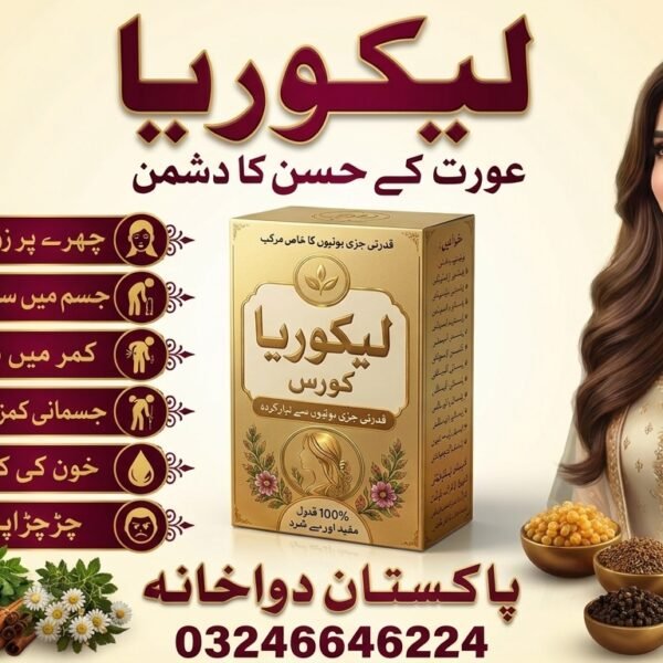 Likoriya Course on SS Mart