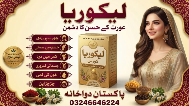 Likoriya Course on SS Mart
