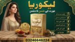 Likoriya Course on SS Mart